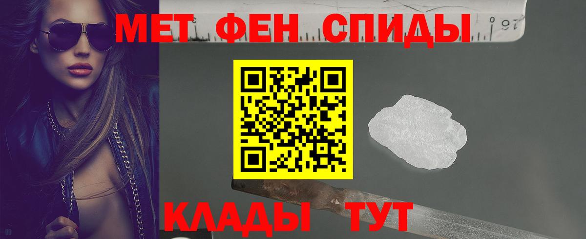Amphetamine Розовый Междуреченск