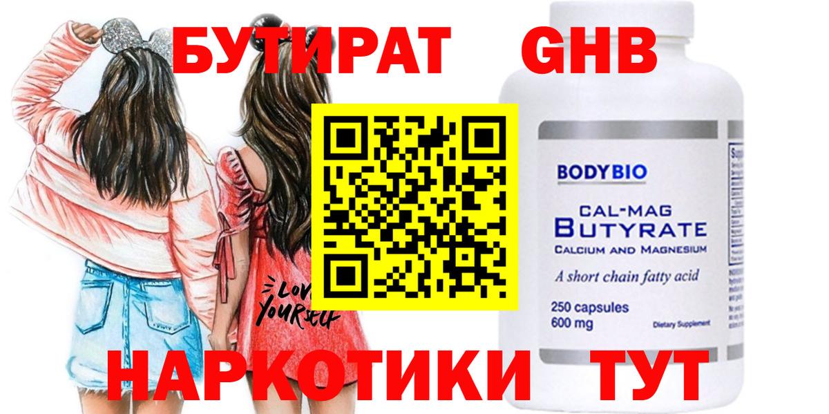 COCAIN Междуреченск