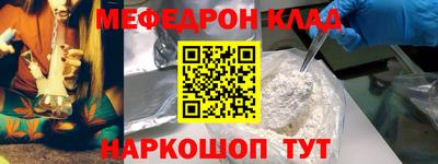 экстази Иваново
