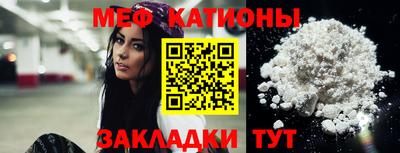 экстази Иваново