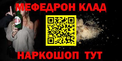 гашиш Железноводск