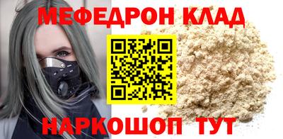 экстази Иваново