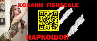 ALPHA PVP Ижевск