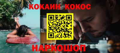 экстази Иваново