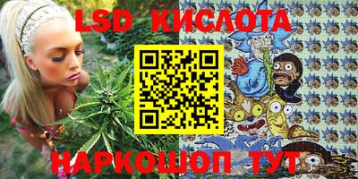 экстази Иваново