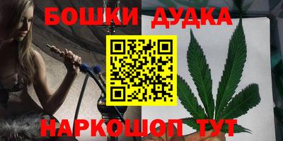 экстази Иваново