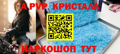 ALPHA PVP Ижевск