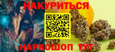 2c-b Ивантеевка