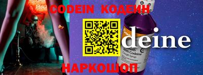 экстази Иваново