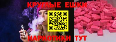 ALPHA PVP Ижевск