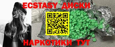 ALPHA PVP Ижевск