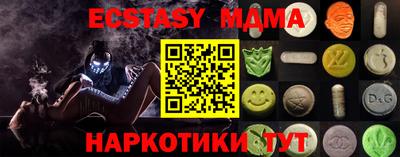 ALPHA PVP Ижевск