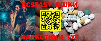 экстази Иваново
