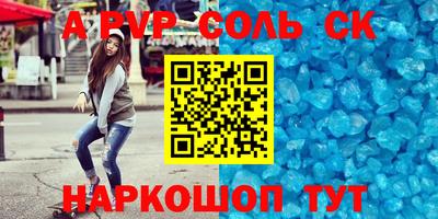 2c-b Ивантеевка