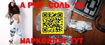 экстази Иваново