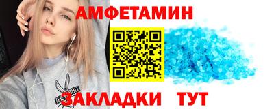 2c-b Ивантеевка