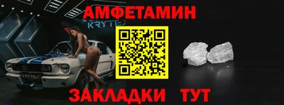2c-b Ивантеевка