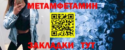 экстази Иваново