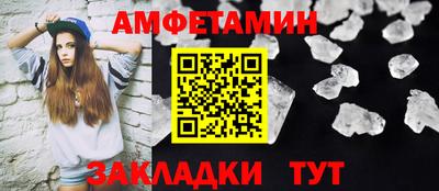 2c-b Ивантеевка