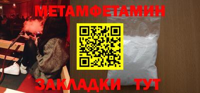 ALPHA PVP Ижевск