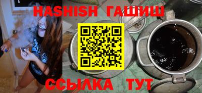 ALPHA PVP Ижевск