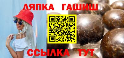 2c-b Ивантеевка
