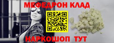экстази Иваново