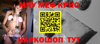 ALPHA PVP Ижевск