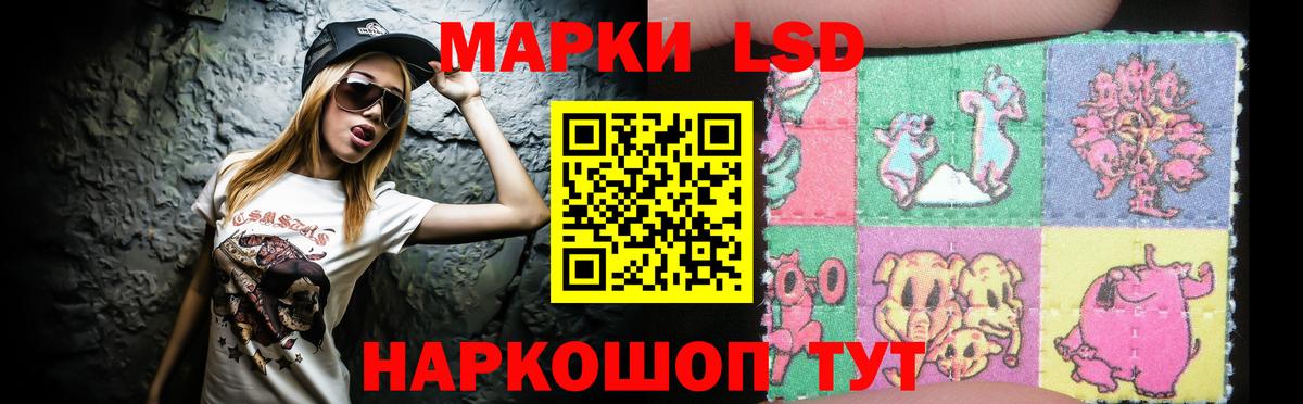 Лсд 25 экстази кислота  Лсд 25 экстази  LSD-25 экстази кислота  Междуреченск  Вход с VPN 