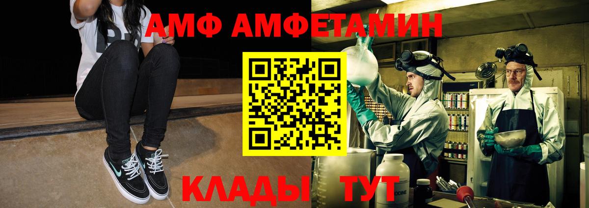 Междуреченск  МЕТАМФЕТАМИН пудра  МЕТАМФЕТАМИН пудра  Вход с VPN 