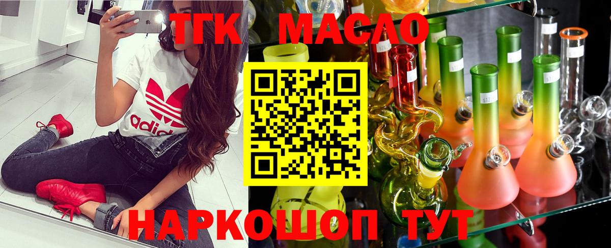 Меф МЯУ МЯУ кристаллы  Каннабис  Кетамин  Alpha-PVP СОЛЬ кристаллы  ГАШИШ  Меф  Междуреченск  Вход с VPN 