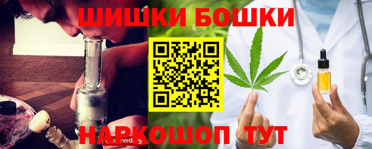 Бошки марихуана White Widow  Вход с VPN  Шишки марихуана конопля  Междуреченск  Каннабис Ganja 