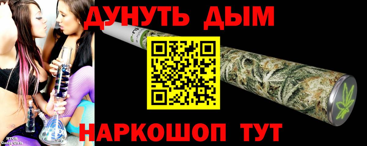 Каннабис семена Междуреченск